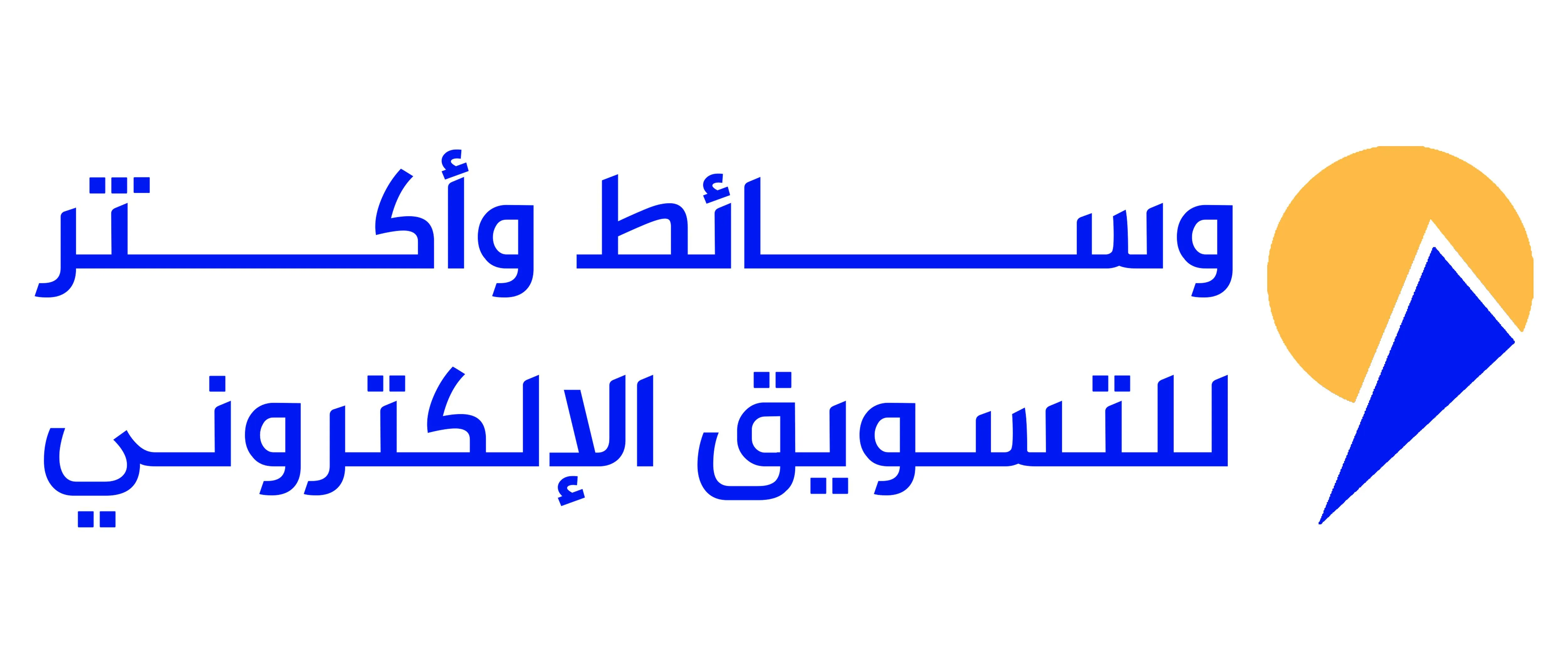 Wasaet w Akthar